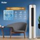 T3 Plus Inverter, Haier Floor Standing 2 Ton AC, Haier HPU-24HDZCA/013,  T3 Plus Cabinet AC , Haier 2 Ton HDZCA Series, House Of Electronic ,HPU-24HDZCA/013 ,Haier, T3, Plus, Inverter, AC