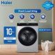 HW100-BP14929S6 by haier, fully automatic washing machine, washing machine by haier, front load washing machine, HW100-BP14929S6 by haier, House of electronic, HW100-BP14929S6, Front, Load, Fully, Automatic, Washing, Machine, By, Haier
